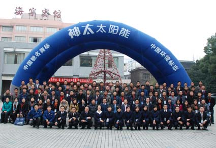 與會經(jīng)銷商與工作人員合影