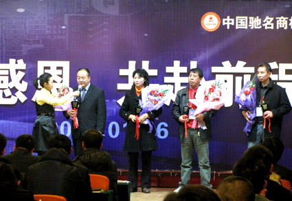 優(yōu)秀經(jīng)銷商合影