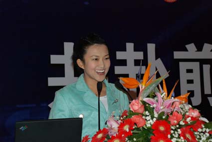 主持人宣布大會正式開始