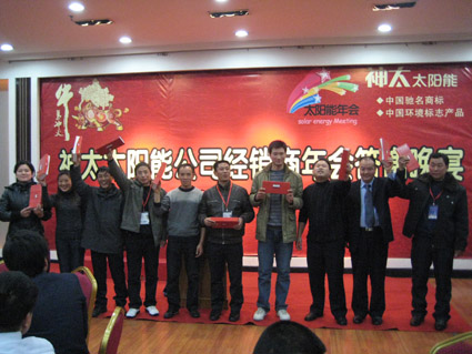 獲獎經(jīng)銷商合影