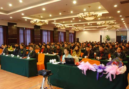 年會(huì)現(xiàn)場(chǎng)