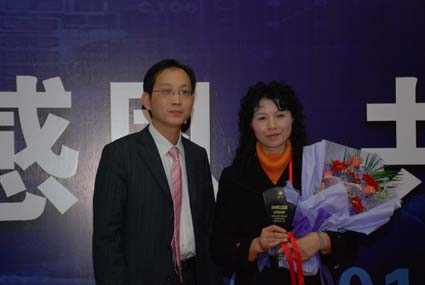 優(yōu)秀經(jīng)銷商代表發(fā)言